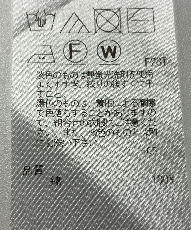 ONWARD Reuse Park 【23区】ニット春夏 パープル