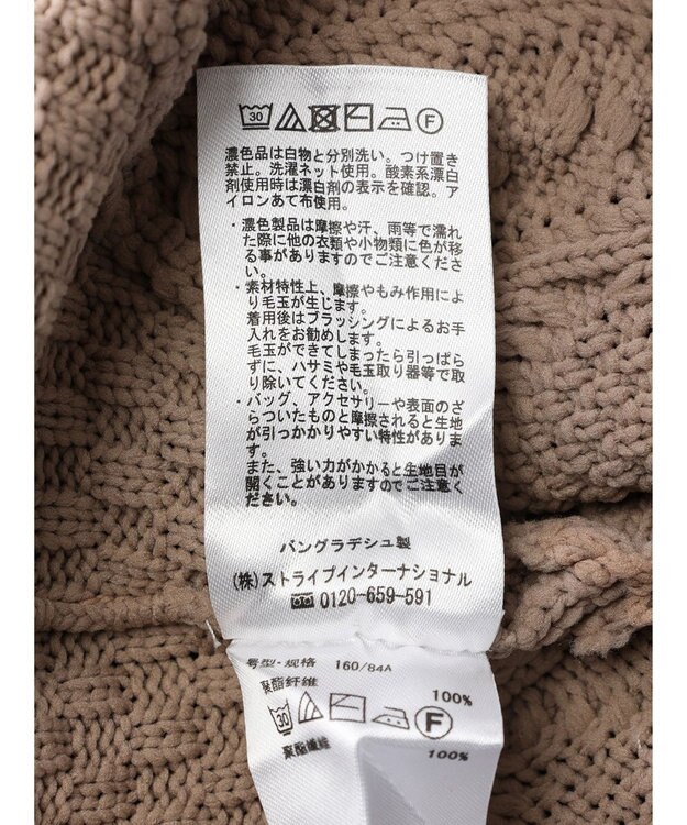 CRAFT STANDARD BOUTIQUE リサイクルポリエステルパッチワークプルオーバー Beige