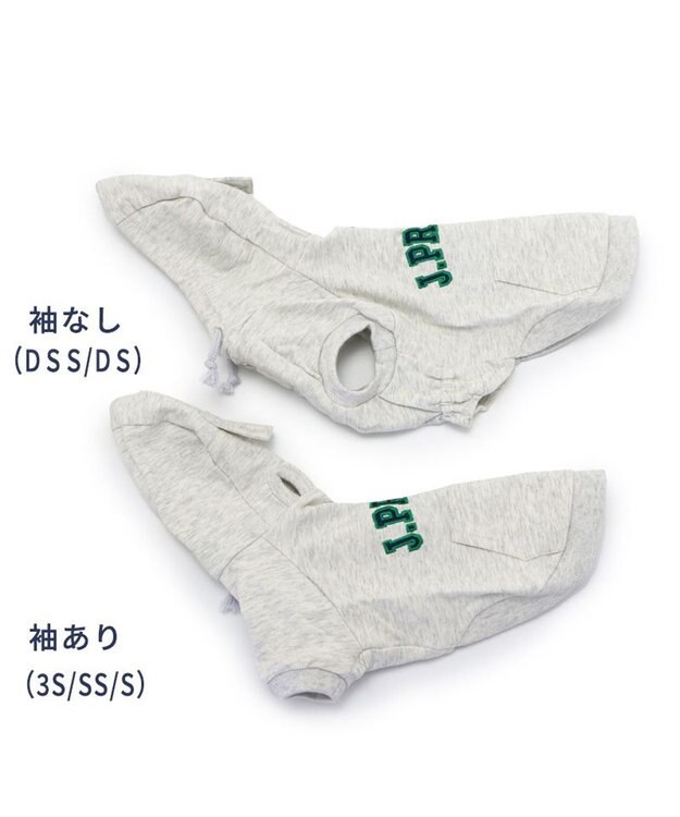 PET PARADISE 犬の服 犬 冬服 パーカー J.PRESS 【小型犬】 カレッジ ロゴ グレー