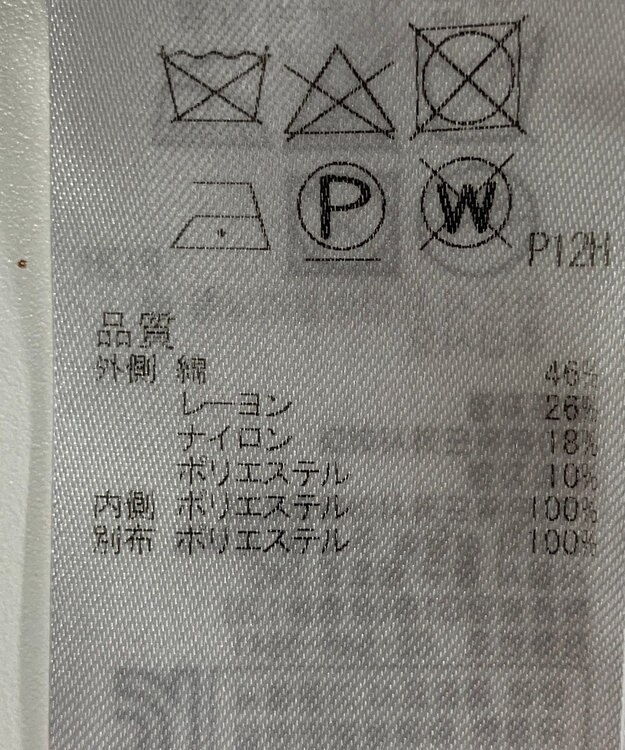 ONWARD Reuse Park 【組曲】ワンピース春夏 ネイビー