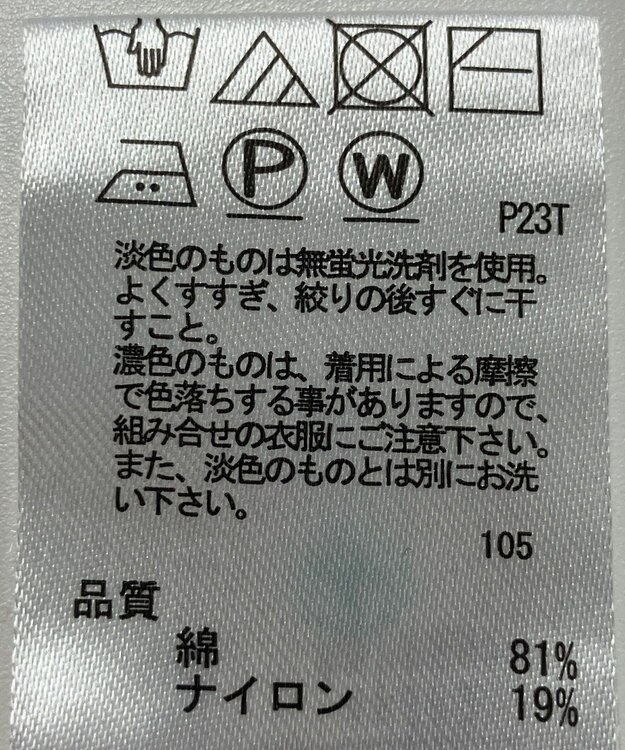 ONWARD Reuse Park 【any SiS】ニット春夏 ネイビー