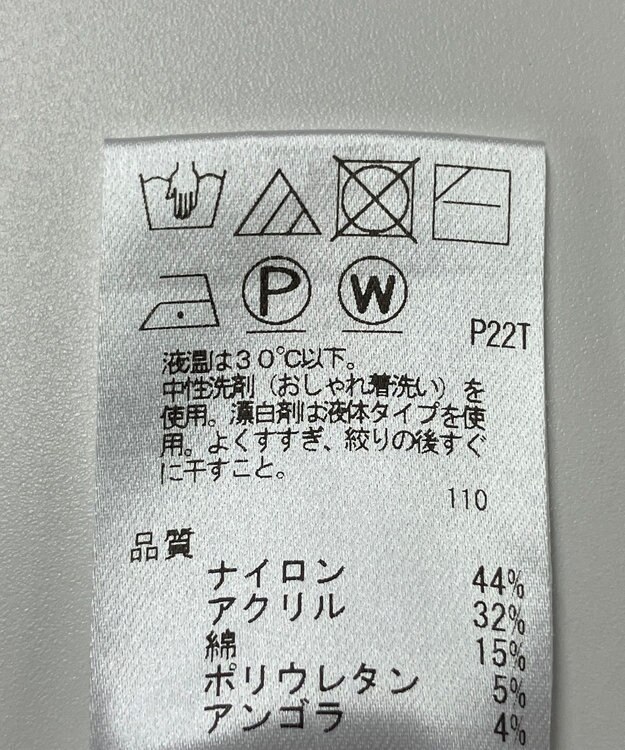 ONWARD Reuse Park 【UNFILO】ニット秋冬 ブルー