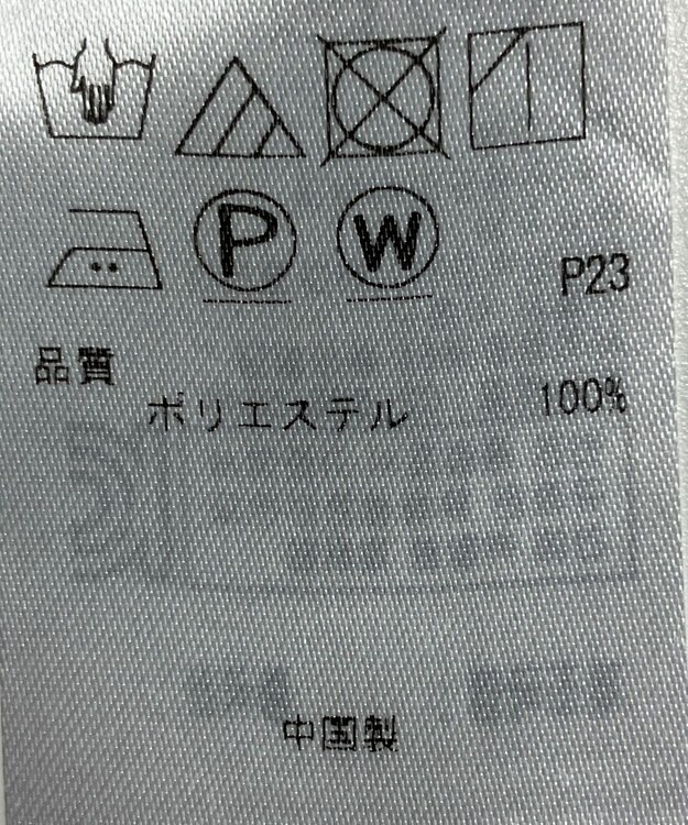 ONWARD Reuse Park 【23区】パンツ春夏 グレー