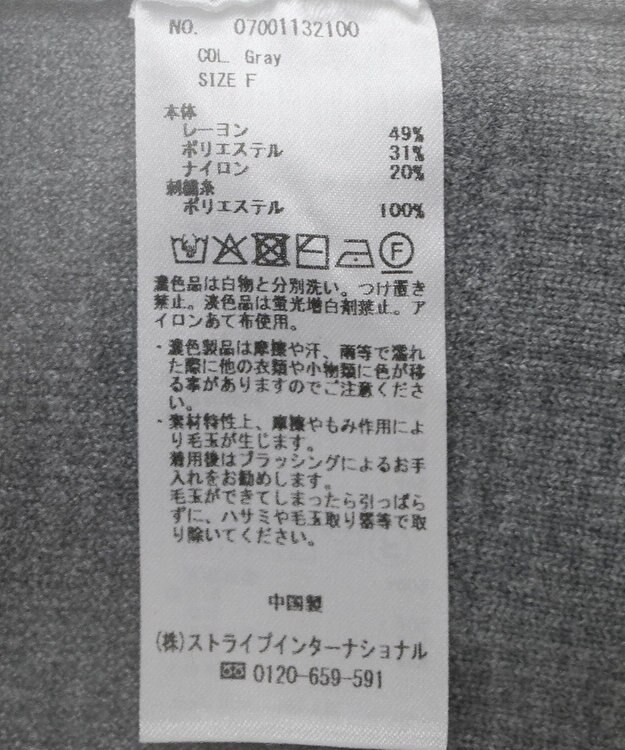 YECCA VECCA 刺繍ロゴニット Gray