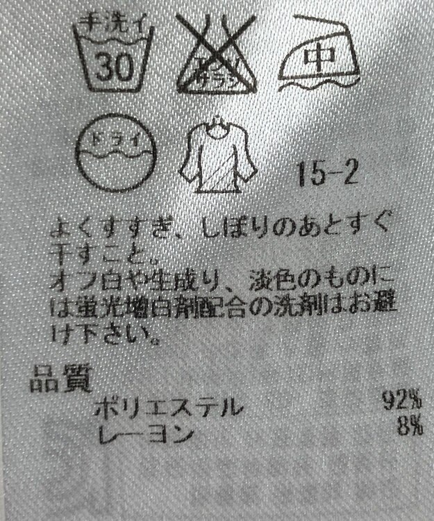 ONWARD Reuse Park 【23区】パンツ春夏 ネイビー