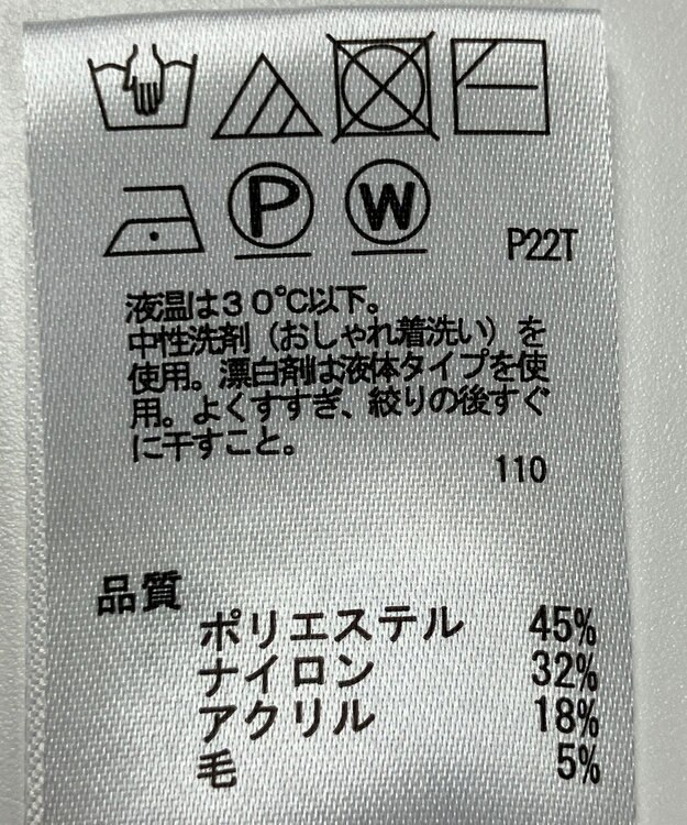 ONWARD Reuse Park 【any SiS】ニット秋冬 グリーン