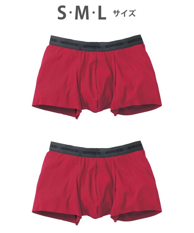 WACOAL MEN ボクサーパンツ 2枚セット 【オーガニック綿混ボクサー】 快適 吸汗速乾 抗菌防臭 やさしい肌あたり フリーカッティング(裾部分) 環境に配慮 前閉じ GT2310 /ブロス バイ ワコールメン レッド