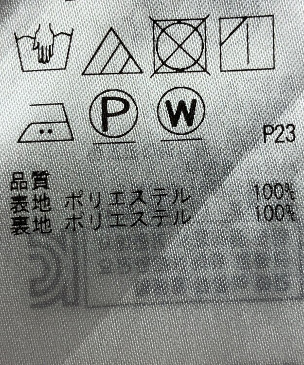 ONWARD Reuse Park 【組曲】スカート春夏 イエロー