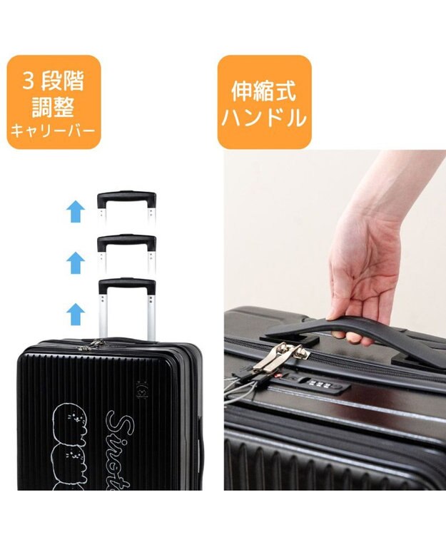 Mother garden しろたん スーツケース 《のっかり柄》 60L ブラック