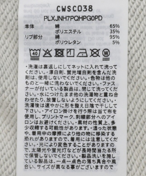 earth music&ecology Ｃｈａｍｐｉｏｎ×ｅｍａｅハーフジップハートスウェット Gray Mixture