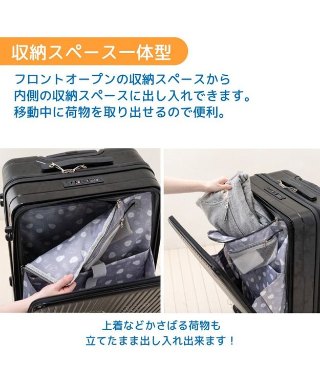 Mother garden しろたん スーツケース 《のっかり柄》 60L ブラック