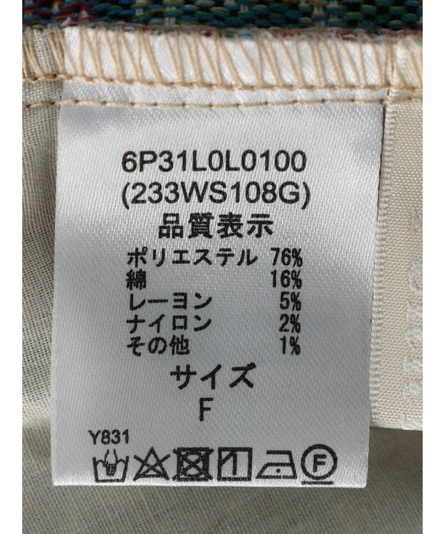 Green Parks ・ｆｕｒｒｙ　ｒａｔｅ　ゴブランスカート Red