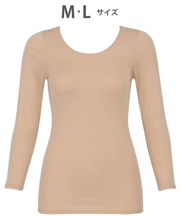 WACOAL あったかインナー 【ふんわりあったか】 8分袖 長袖 ネック浅め 天綿オーガニックを使用 あたたかい ムレにくい しなやかでやわらかい レディース CLD311 /ワコール カラシ