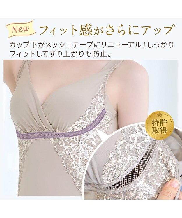 BRADELIS New York 【BRADELIS NewYork peace】綿混キャッチャーカップレースブラキャミ24 ノンワイヤー 補正 下着 ボディスーツ カップ付き ブラトップ トープ