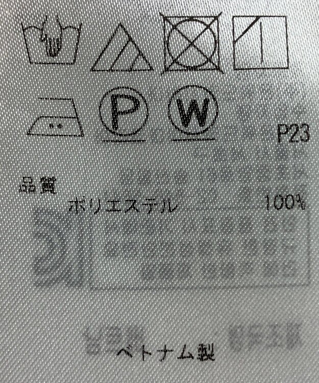 ONWARD Reuse Park 【23区】ブラウス春夏 ブラック
