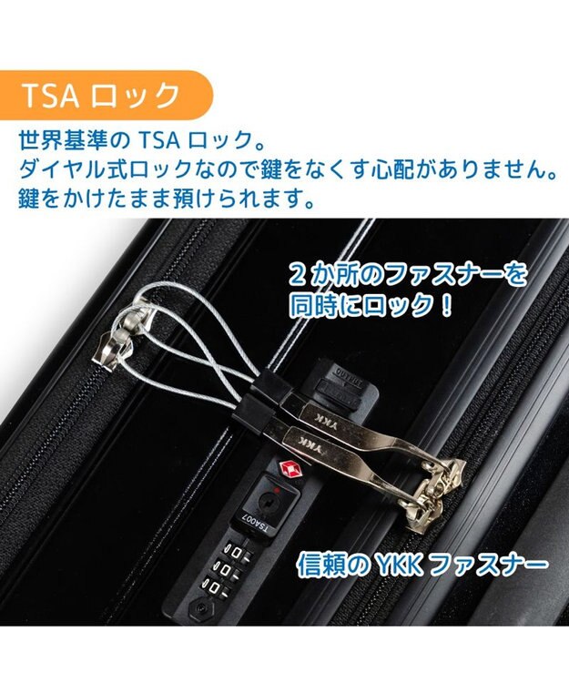 Mother garden しろたん スーツケース 《のっかり柄》 60L ブラック