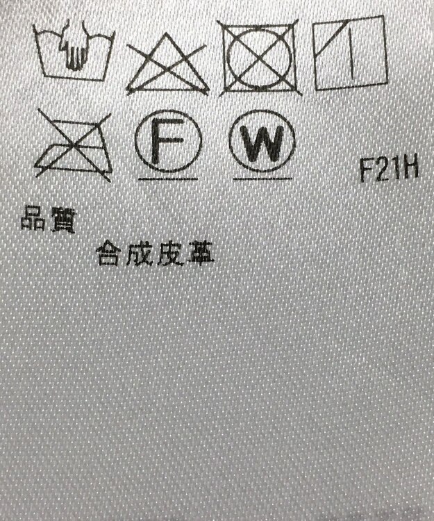 ONWARD Reuse Park 【ICB】パンツ秋冬 ブラウン