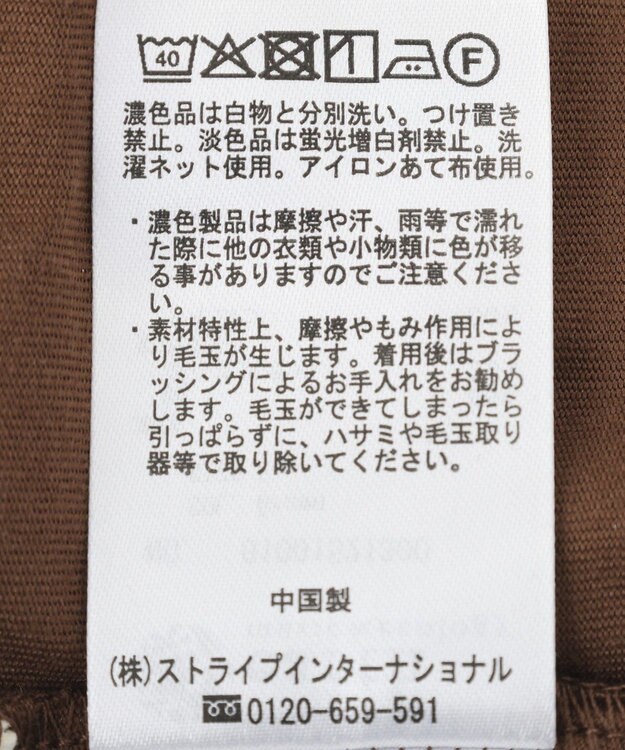 earth music&ecology バックデザインカットプルオーバー Brown