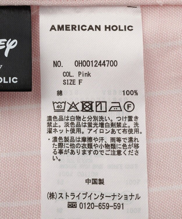 AMERICAN HOLIC 【Mickey&Friends】ボタンダウンシャツ Blue