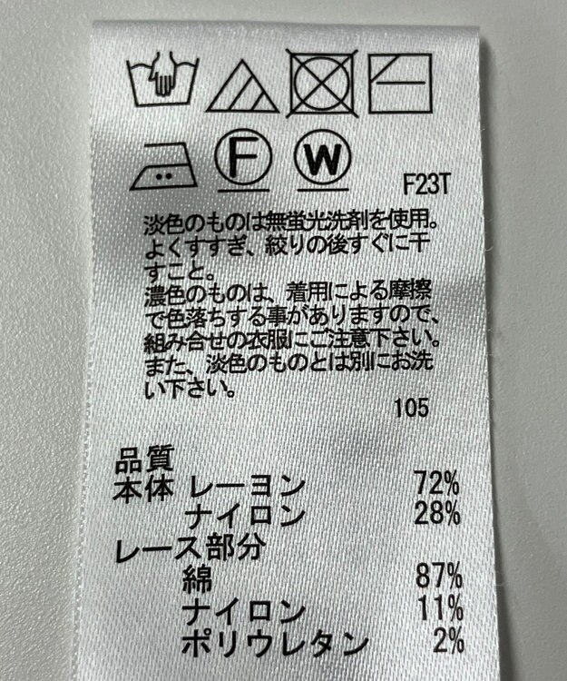 ONWARD Reuse Park 【any SiS】ニット秋冬 グレー