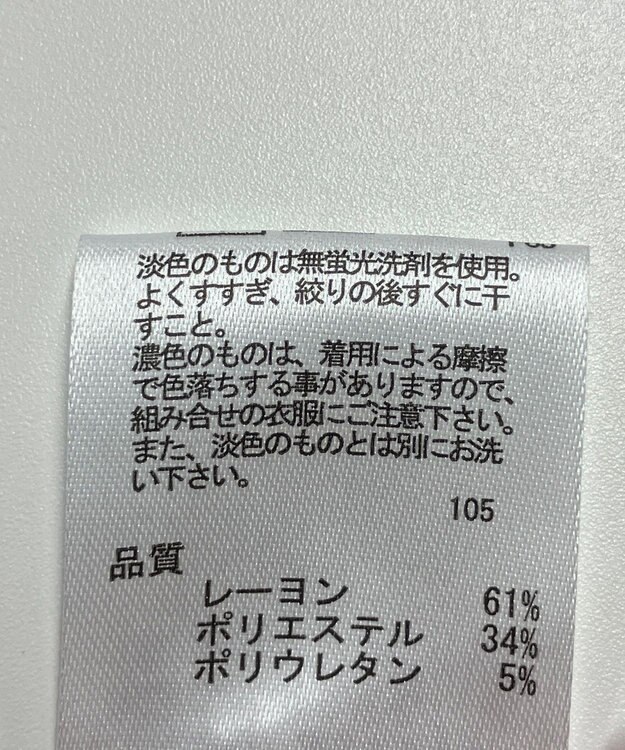 ONWARD Reuse Park 【any FAM】パンツ春夏 ブラック