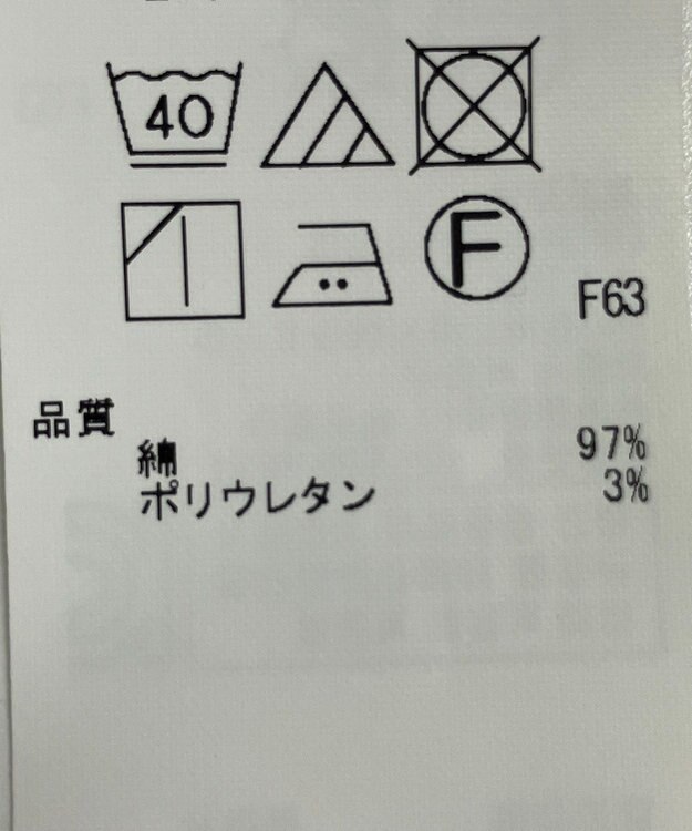 ONWARD Reuse Park 【23区】スカート春夏 ブラウン