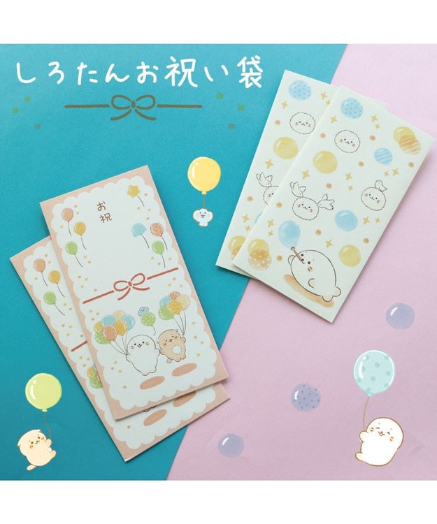 Mother garden しろたん お祝い袋 2柄セット 《風船柄 / しゃぼん柄》 風船柄 / しゃぼん柄