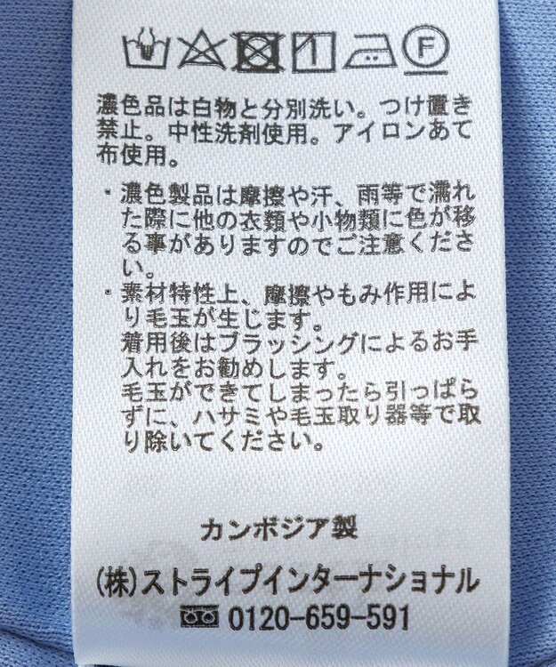 earth music&ecology カットソーツイードマーメイドスカート Deep Blue