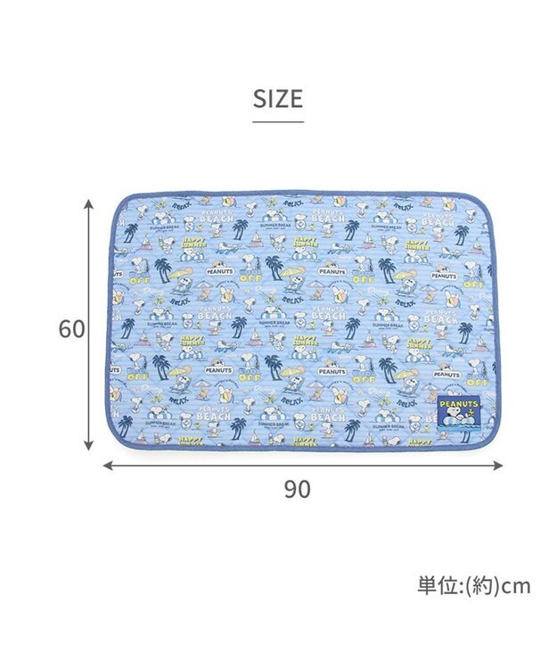 PET PARADISE スヌーピー クールマット 《バケーション柄》 90×60㎝ バケーション柄
