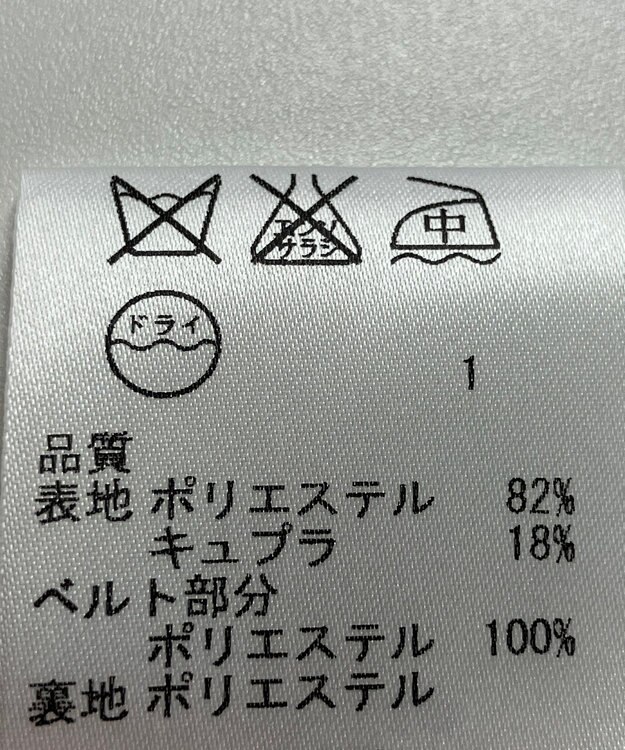 ONWARD Reuse Park 【23区】スカート春夏 ベージュ