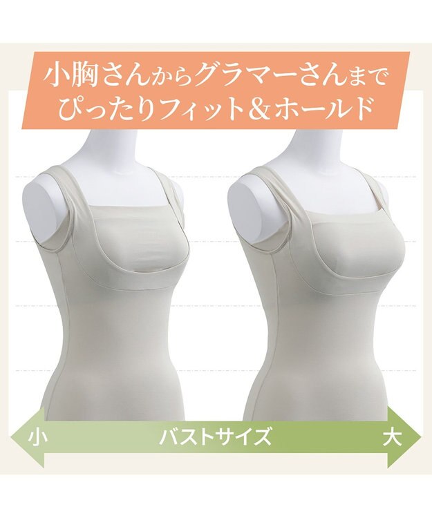 BRADELIS New York 【BRADELIS NewYork peace】綿混楽々dailyバストスリップ23 接触冷感 吸汗速乾 サラッと快適な補正スリップ シアーグレージュ