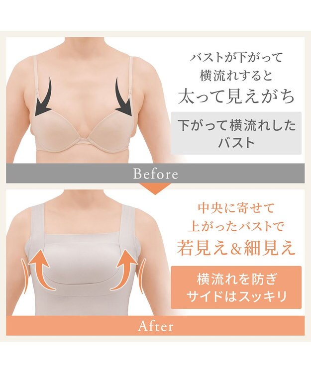 BRADELIS New York 【BRADELIS NewYork peace】綿混楽々dailyバストスリップ23 接触冷感 吸汗速乾 サラッと快適な補正スリップ シアーグレージュ