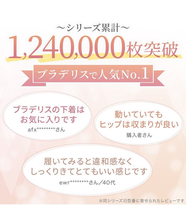 BRADELIS New York 【BRADELIS NewYork peace】　綿混楽々ハイウエストショーツ ダスティブルー