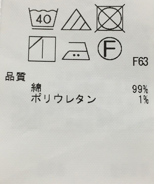 ONWARD Reuse Park 【23区】パンツ秋冬 ネイビー