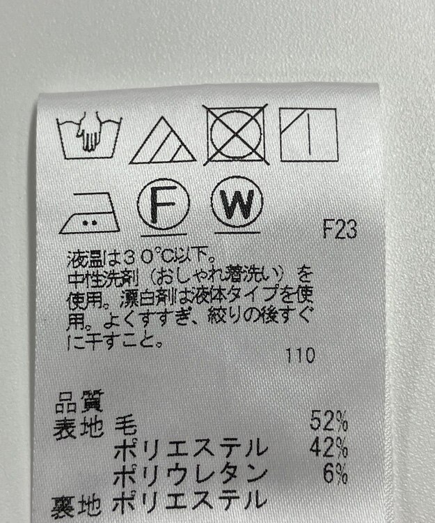 ONWARD Reuse Park 【#Newans】パンツ秋冬 ブラウン