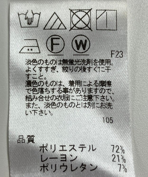 ONWARD Reuse Park 【UNFILO】パンツ秋冬 ピンク