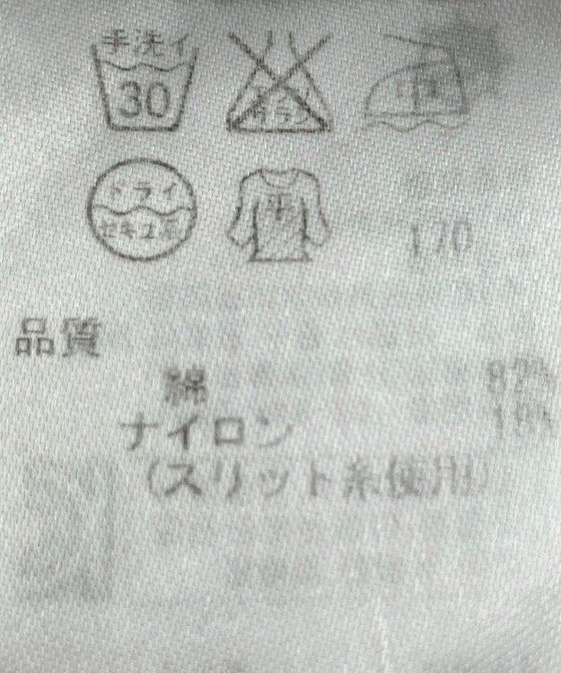 ONWARD Reuse Park 【ICB】ニット春夏 グレー