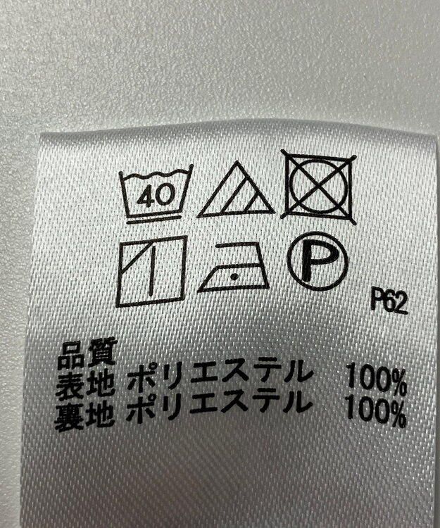 ONWARD Reuse Park 【any SiS】パンツ秋冬 オフホワイト