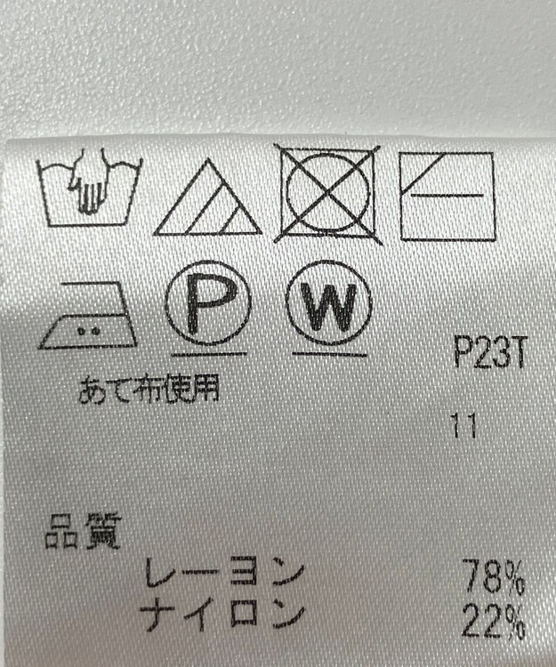 ONWARD Reuse Park 【J.PRESS】ニット秋冬 ネイビー