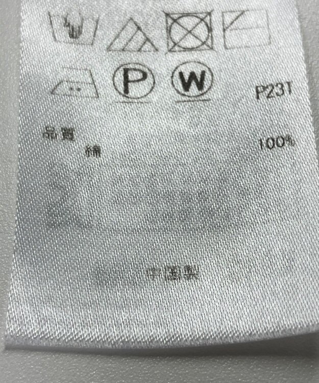 ONWARD Reuse Park 【23区】ニット春夏 イエロー