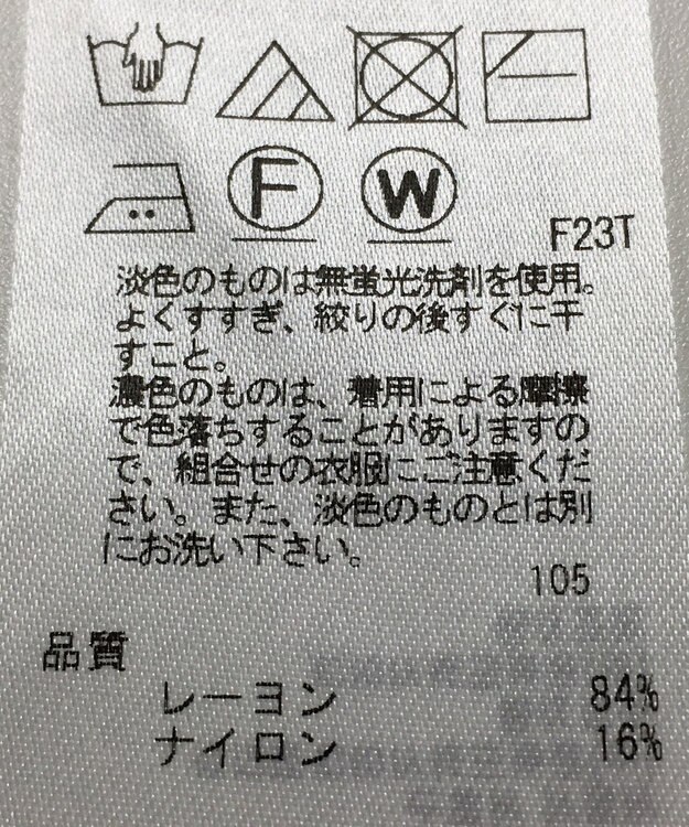 ONWARD Reuse Park 【ICB】ニット春夏 ネイビー