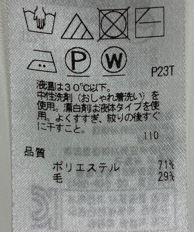 ONWARD Reuse Park 【ICB】ニット秋冬 ベージュ