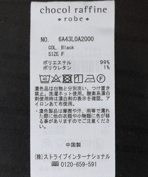 Green Parks サイドドロストショート丈シャツ（無地） Black