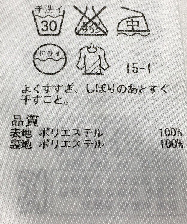 ONWARD Reuse Park 【ICB】ワンピース春夏 グレー