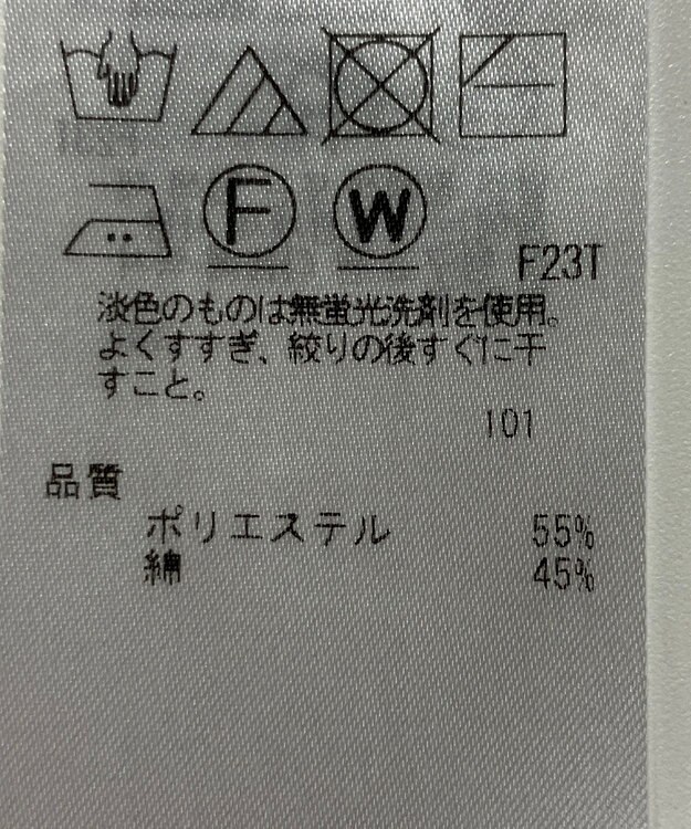 ONWARD Reuse Park 【ICB】ニット春夏 グリーン