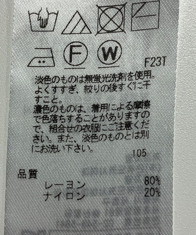 ONWARD Reuse Park 【23区】ニット春夏 ネイビー