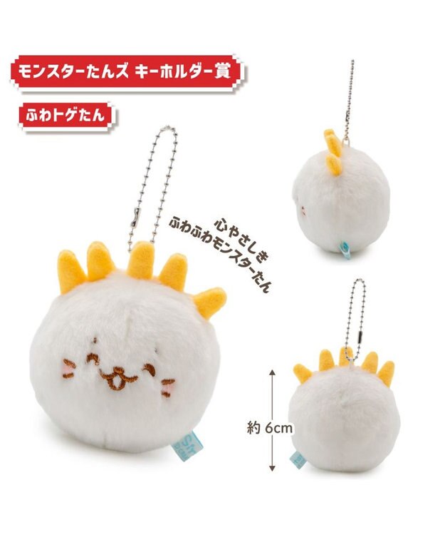 Mother garden 【12月下旬お届け予定】 しろたん しろたんクエストくじ 大人買いセット （全賞入り30回分） 大人買いセット