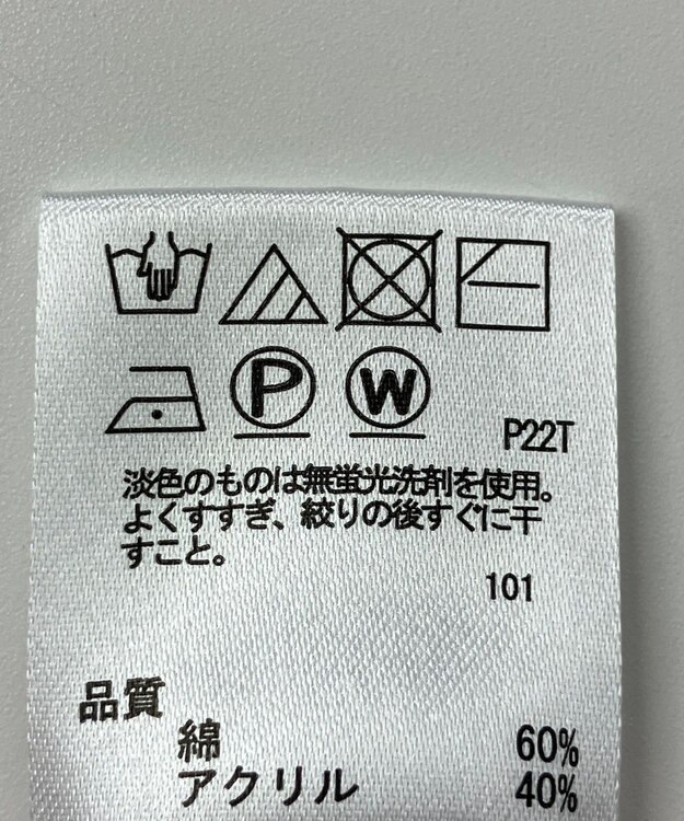 ONWARD Reuse Park 【any SiS】ニット秋冬 ブラウン