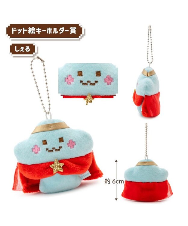 Mother garden 【12月下旬お届け予定】 しろたん しろたんクエストくじ 大人買いセット （全賞入り30回分） 大人買いセット