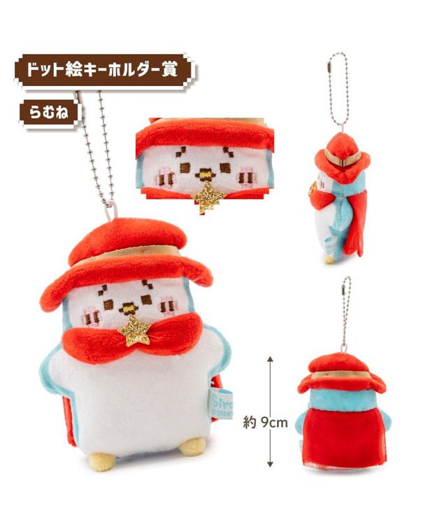 Mother garden 【12月下旬お届け予定】 しろたん しろたんクエストくじ 大人買いセット （全賞入り30回分） 大人買いセット